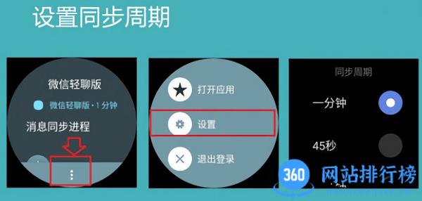 <a href=/zt/2440-0.html target=_blank class=infotextkey>微信手表独立版通用版</a> 微信手表独立版通用版app下载安装
