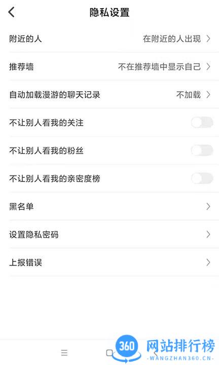 职学在线教育app v2.2.5 安卓版 3
