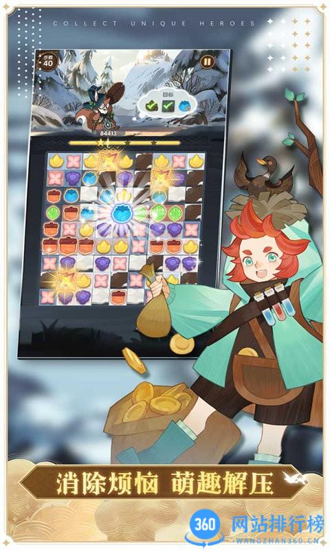 剑与远征手游最新版 v1.132.01安卓版 1