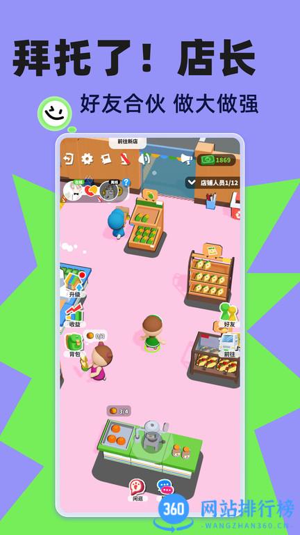 玩吧app最新版本 v10.75.1 安卓手机版 0