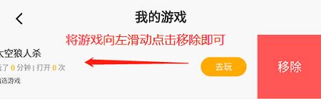233乐园 233乐园小游戏