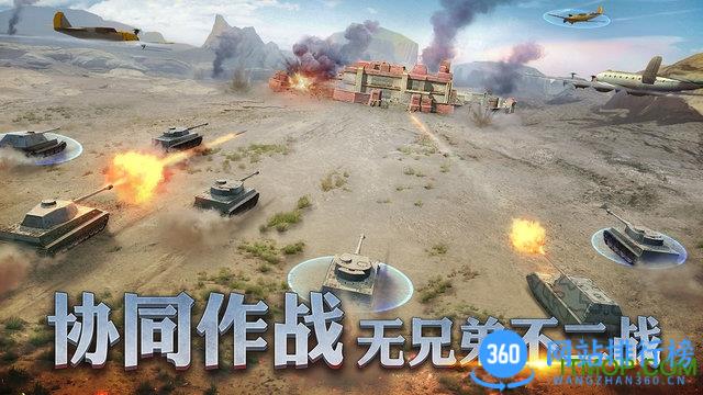 二战风云2oppo端 v1.0.41安卓最新版 0