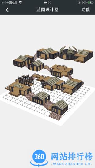 顽皮兔手机版 v1.12.32安卓游戏盒子版 2