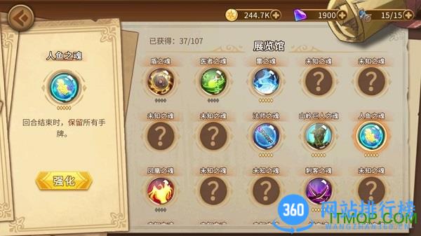 灵魂宝戒 v0.9.861 安卓版 3
