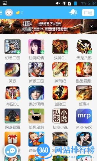 冒泡社区共存破解版 v12.02 安卓破解版 2