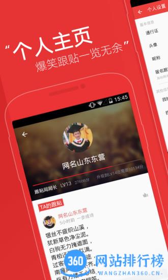 网易新闻国际版app v104.6安卓海外版 0