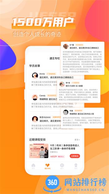 芬空间 v3.0.0最新官方安卓版 2