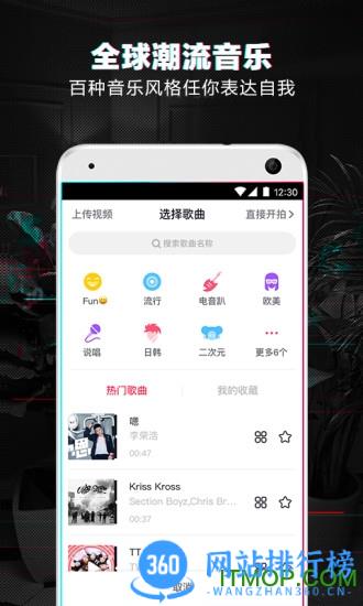 抖音直播手机版 v28.1.0 安卓版 2