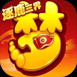 梦幻西游官服版