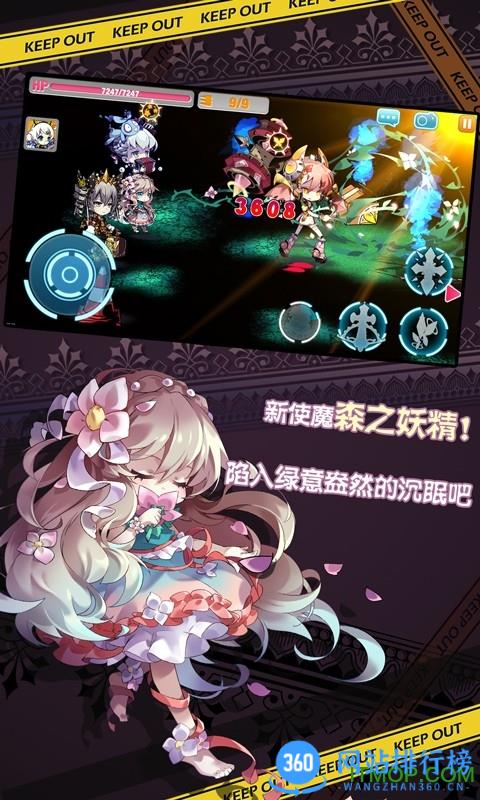 崩坏学园2九游服最新版 v10.5.8安卓版 1