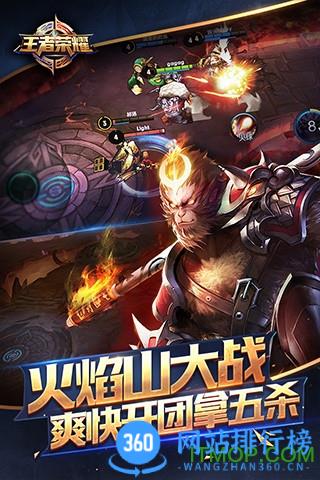 王者荣耀微信登录版 v9.1.1.1安卓最新版 1
