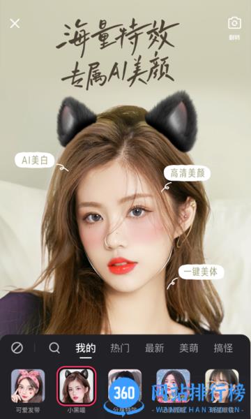 快手app最新版 v11.11.21.34508安卓版 0