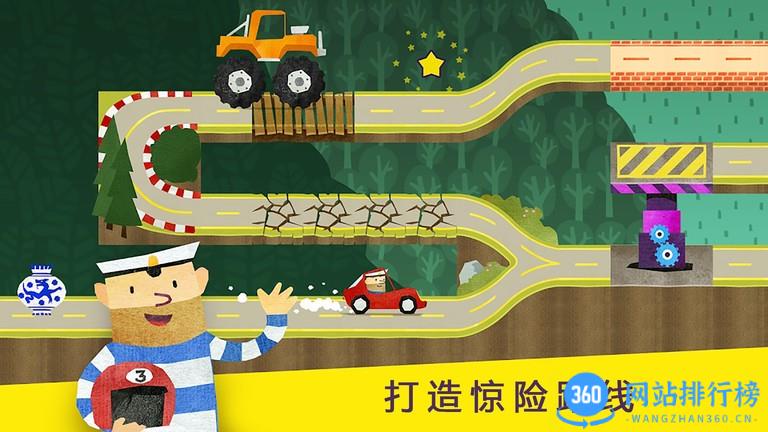 儿童模拟汽车组装 儿童模拟汽车组装游戏