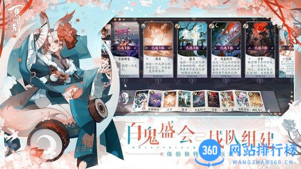 vivo<a href=/zt/2944-0.html target=_blank class=infotextkey>阴阳师百闻牌</a>渠道服 阴阳师百闻牌vivo版官方下载
