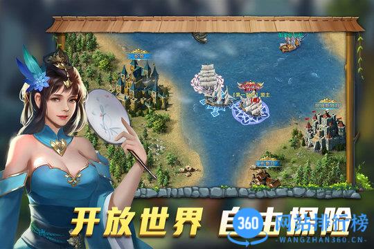航海纷争最新版 v3.5.5 安卓版 2