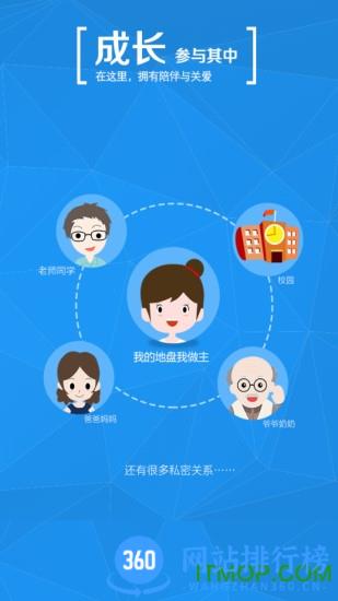 中国高等教育学生信息网(学信网) v2.4.1安卓版 0