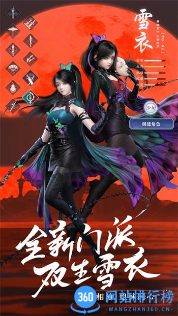 qq英雄杀五周年官方版 v4.20.0安卓版 4