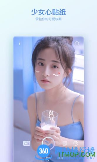 m2u相机 v4.15.0.41505安卓版 0