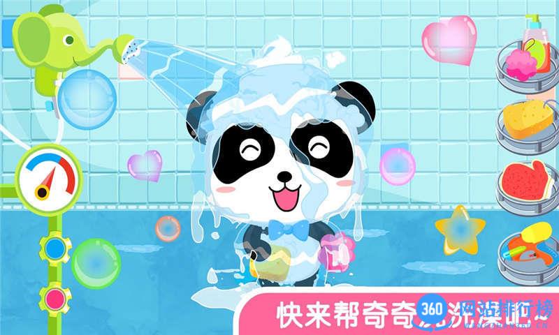 宝宝爱洗澡 宝宝爱洗澡小游戏