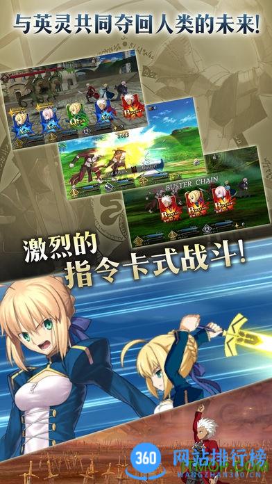 fgo黑科技客户端 v2.67.1最新安卓版 2