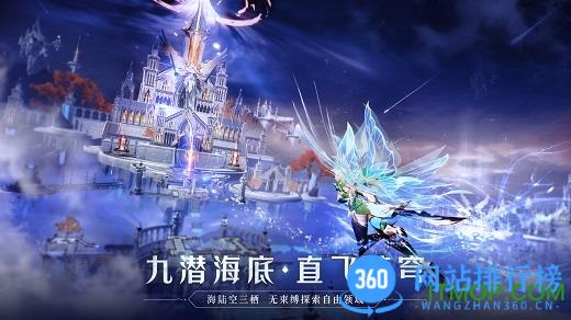 全民奇迹2东南亚服 v9.0.0 安卓版 2