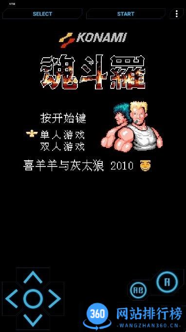 畅玩空间 畅玩空间下载