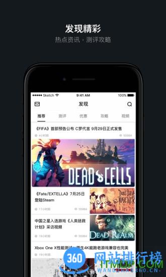 魔兽世界小黑盒app v1.3.287安卓版 0