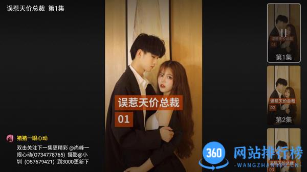 云视听快tv 云视听快tv
