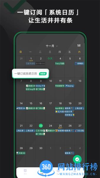 EverTime App EverTime App下载
