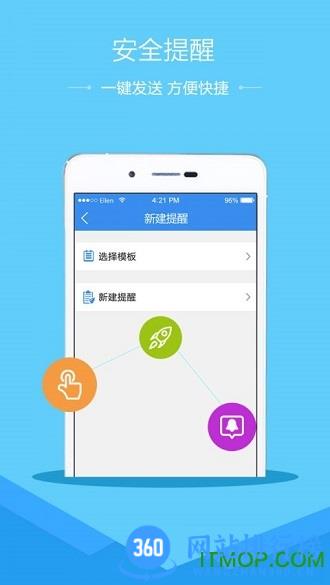 中山市学校安全教育平台手机版 v1.8.11  安卓版 2