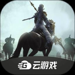 鸿图之下云2023最新版