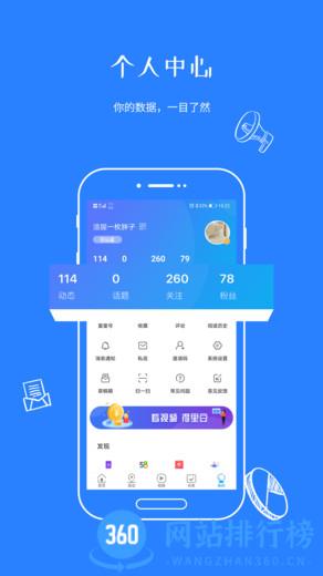 二三里探索版app 二三里探索版app下载