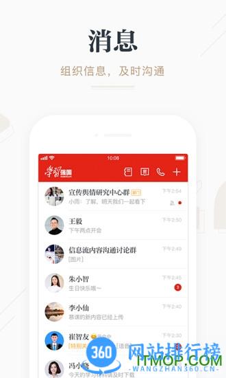 <a href=/zt/14249-0.html target=_blank class=infotextkey>强国平台app官方最新版</a>下载