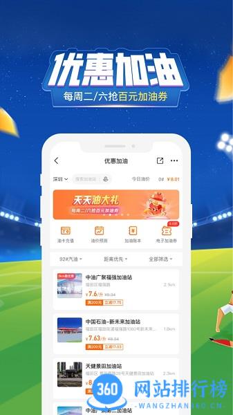 平安好车主车险 v5.29.2 安卓版 2
