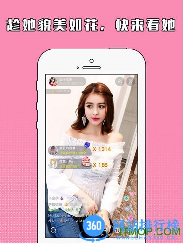 快手<a href=/zt/948-0.html target=_blank class=infotextkey>直播app</a>最新版