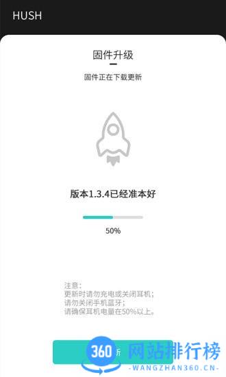 233621蓝牙耳机app下载