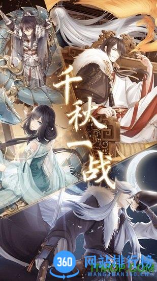 闪耀暖暖正版 v2.1.1367584 安卓版 2