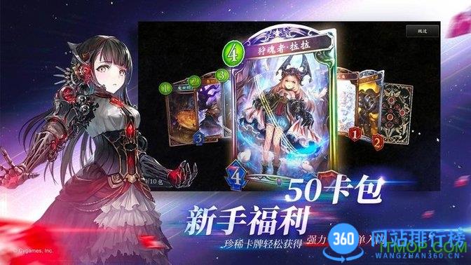 网易影之诗手游 v4.2.20安卓版 2