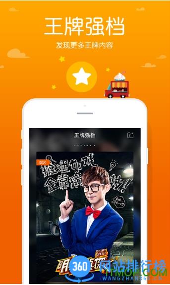 芒果TV历史版本 v7.6.2安卓去广告版 2