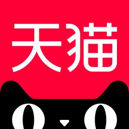 天猫国际app官方版
