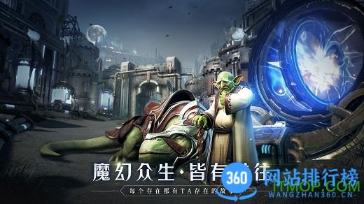 全民奇迹2东南亚服 v9.0.0 安卓版 3