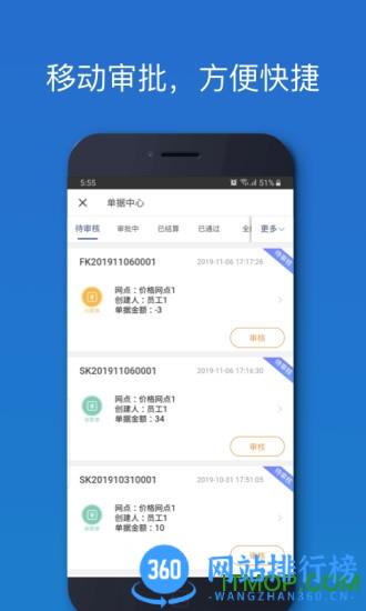 车满满物流助手 v5.13.05安卓版 2