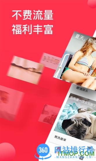 西瓜视频高清免费版 v8.1.2安卓官方最新版 1