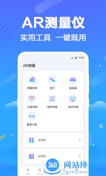一键个税查询 一键个税查询下载