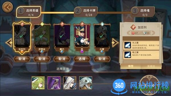 灵魂宝戒 v0.9.861 安卓版 0