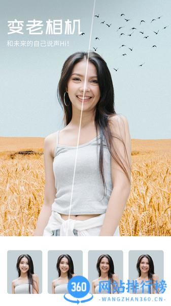 心旅相机 v1.5.2.102 安卓版 2