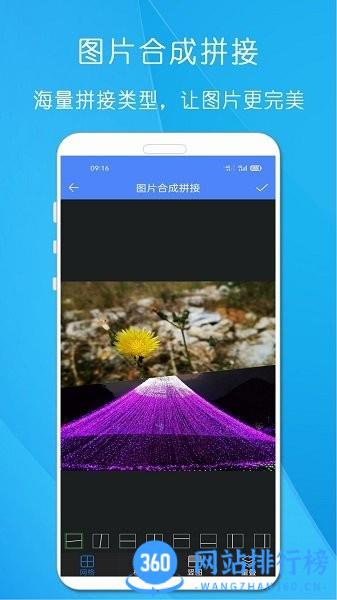 剪印图片编辑器 v23.11.20 安卓版 2