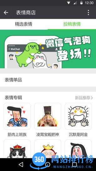 微信hd