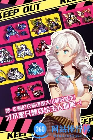 崩坏学园2游戏官方版 v10.5.8安卓版下载 1