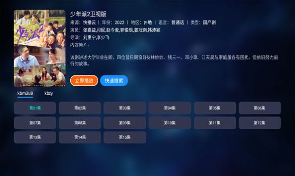 i影视